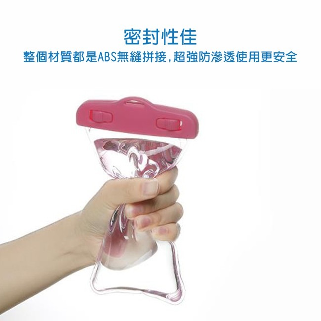 IPX8防水 水中觸屏 掛繩手機防水袋 潛水袋 6.1吋 通用款 全景手機袋 玩水手機袋 保護套【D440009】-細節圖7