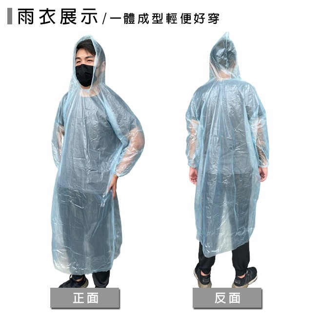 成人輕便雨衣 粉彩(4色) 加長 加厚 透明雨衣 長袖雨衣 梅雨季 不沾黏 輕便雨衣 雨衣【D44001200】-細節圖6