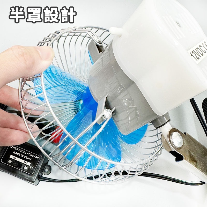 車用風扇 6吋 12V 車用夾扇 電風扇 強風力 固定風速 汽車降溫 電扇 轎車 貨車【E11001901】-細節圖3