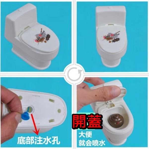 射水馬桶 整人玩具 搞怪馬桶 迷你馬桶 噴水馬桶 射你一臉 噴水 馬桶整人 【G11002601】-細節圖3