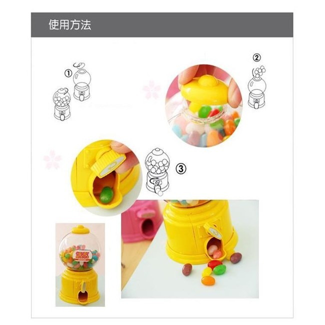 16cm 迷你糖果機 糖果罐 扭蛋機 扭糖果機（小號）儲錢罐 轉糖果 雷根糖 哈利波特糖 家家酒【G11002701】-細節圖5