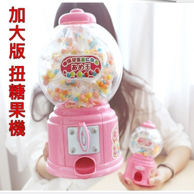 (韓版) 扭糖機 轉糖機 (大號) 扭糖果機 Girlwill 糖果罐 大型糖果機 扭蛋機 【G11002705】