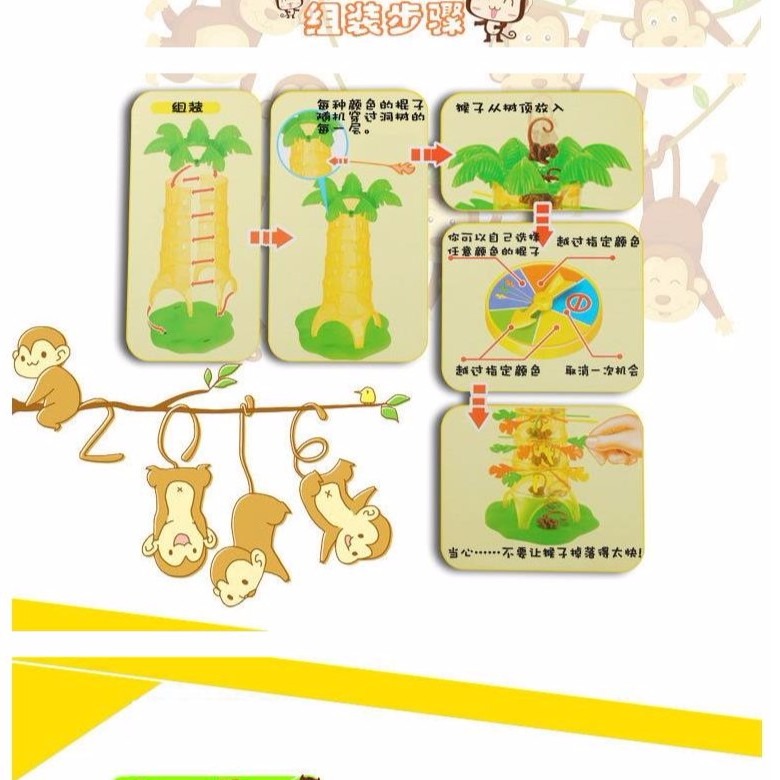 抽籤猴子 遊戲台 桌遊 遊戰 俄羅斯輪盤 猴子爬樹 椰子樹遊戲 益智桌遊 玩具 親子互動 桌遊【G11002801】-細節圖4