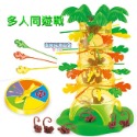 抽籤猴子 遊戲台 桌遊 遊戰 俄羅斯輪盤 猴子爬樹 椰子樹遊戲 益智桌遊 玩具 親子互動 桌遊【G11002801】-規格圖4