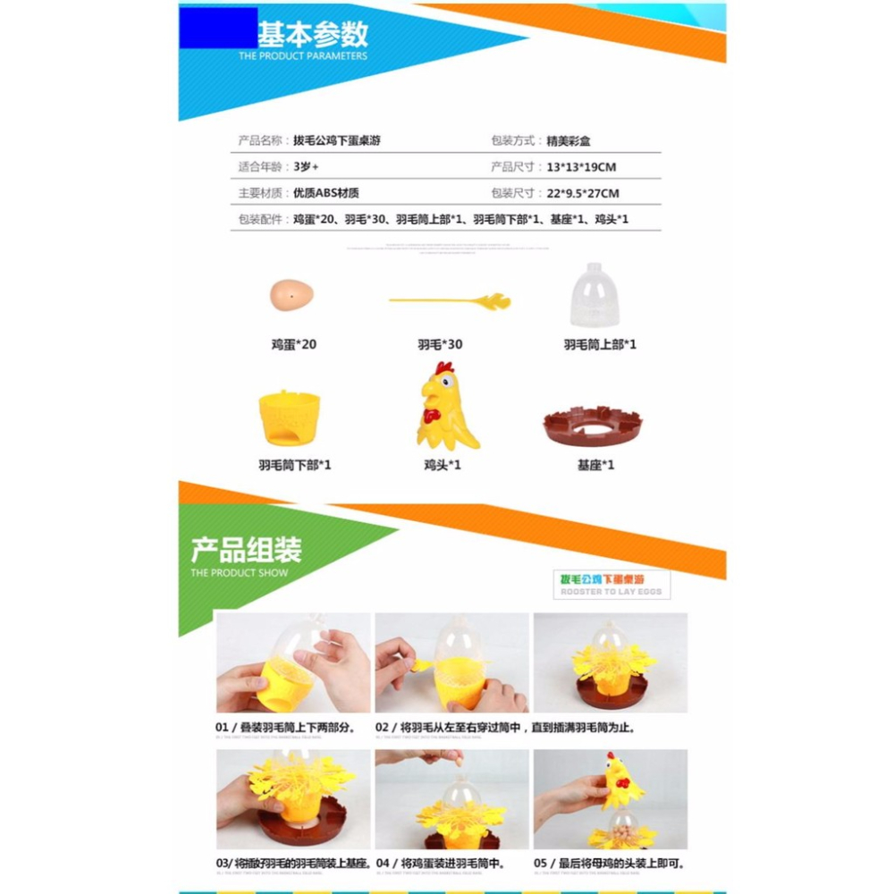 桌遊 遊戰 公雞下蛋 抽籤雞蛋 遊戲台 母雞下蛋 親子互動 桌面遊戲 益智桌遊 玩具【G11002802】-細節圖3