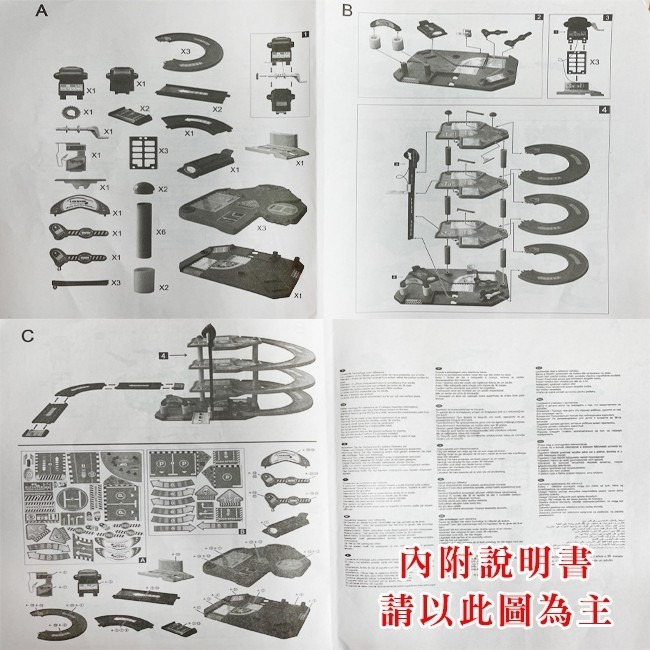 立體停車場 (四賽車一直升機) 三層停車塔 升降梯 軌道車 汽車 生日禮物 兒童玩具【G11003301】-細節圖2