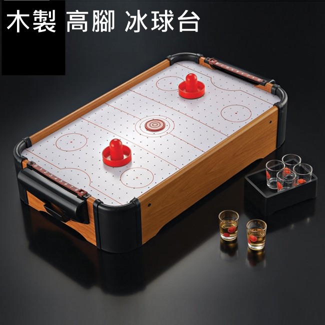 木製 高腳 冰球台 超大款 曲棍球台 空氣動力球 迷你桌上球檯 電動飛碟 電動撞擊機 空氣球檯【G11004001】-細節圖2