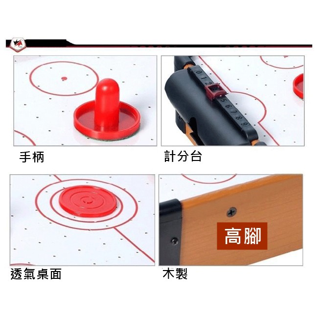 木製 高腳 冰球台 超大款 曲棍球台 空氣動力球 迷你桌上球檯 電動飛碟 電動撞擊機 空氣球檯【G11004001】-細節圖4
