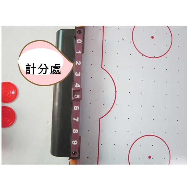 木製 高腳 冰球台 超大款 曲棍球台 空氣動力球 迷你桌上球檯 電動飛碟 電動撞擊機 空氣球檯【G11004001】-細節圖6