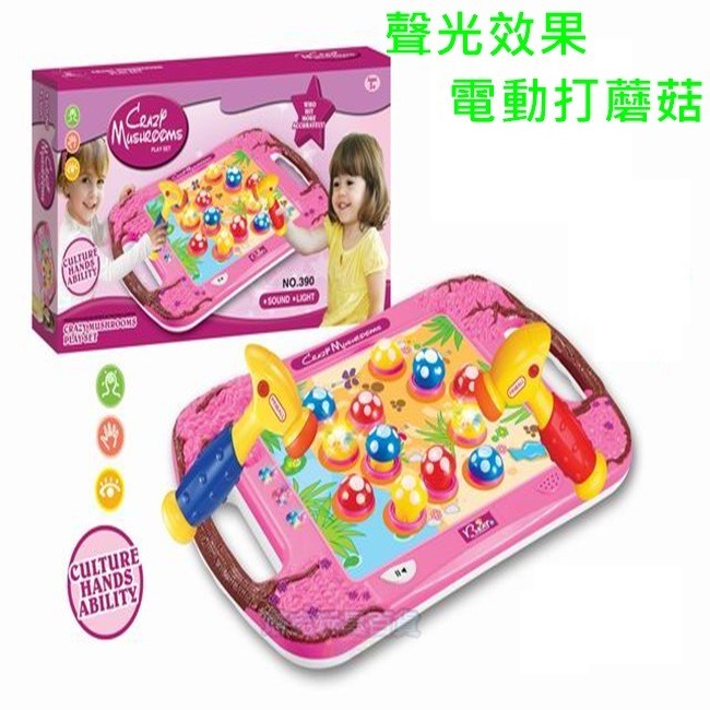 兒童打地鼠 反應訓練 桌遊 打蘑菇 瘋狂打蘑菇 可愛打蘑菇 蘑菇對戰台 打地鼠-細節圖2