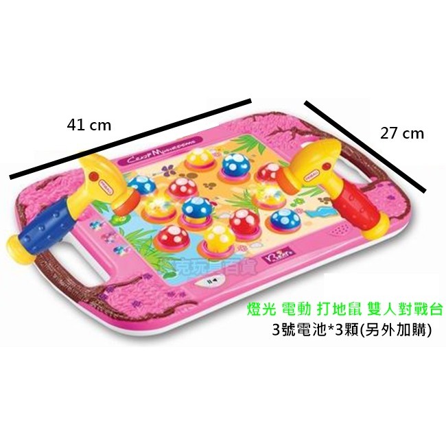 兒童打地鼠 反應訓練 桌遊 打蘑菇 瘋狂打蘑菇 可愛打蘑菇 蘑菇對戰台 打地鼠-細節圖3