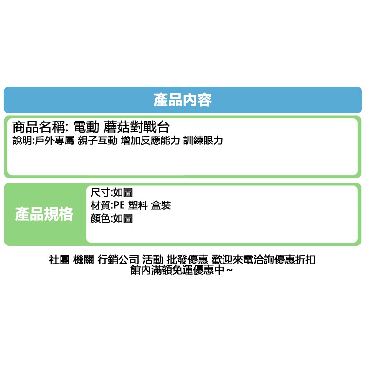 兒童打地鼠 反應訓練 桌遊 打蘑菇 瘋狂打蘑菇 可愛打蘑菇 蘑菇對戰台 打地鼠-細節圖4