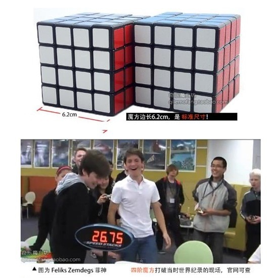 4階魔術方塊 四階速解版魔術方塊 四階 速解型 專業版 夢幻魔方 4階魔方【G11004902】-細節圖4