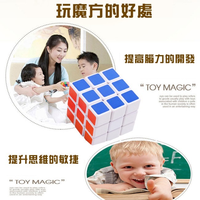 5階魔術方塊 五階速解版魔術方塊 五階 速解型 專業版 夢幻魔方 5階魔方 5*5*5【G11004903】-細節圖2