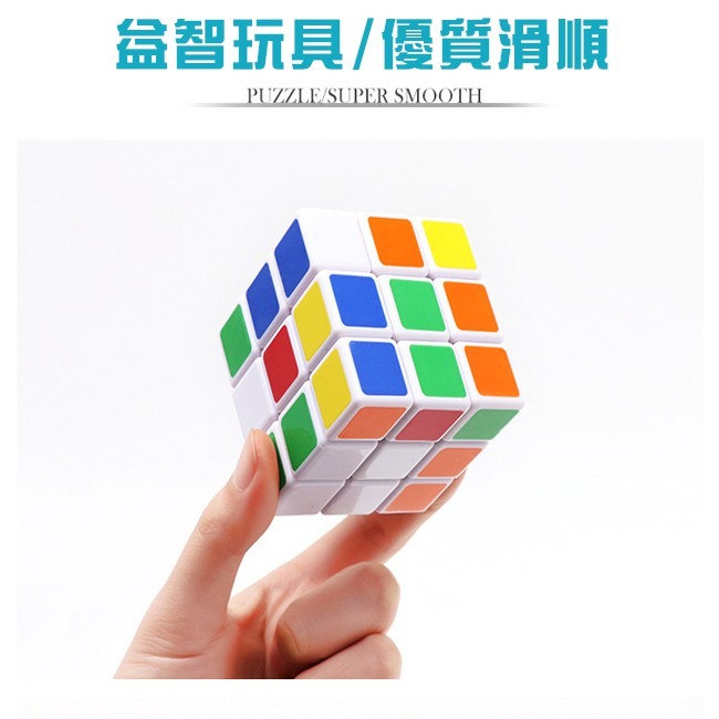 5階魔術方塊 五階速解版魔術方塊 五階 速解型 專業版 夢幻魔方 5階魔方 5*5*5【G11004903】-細節圖3