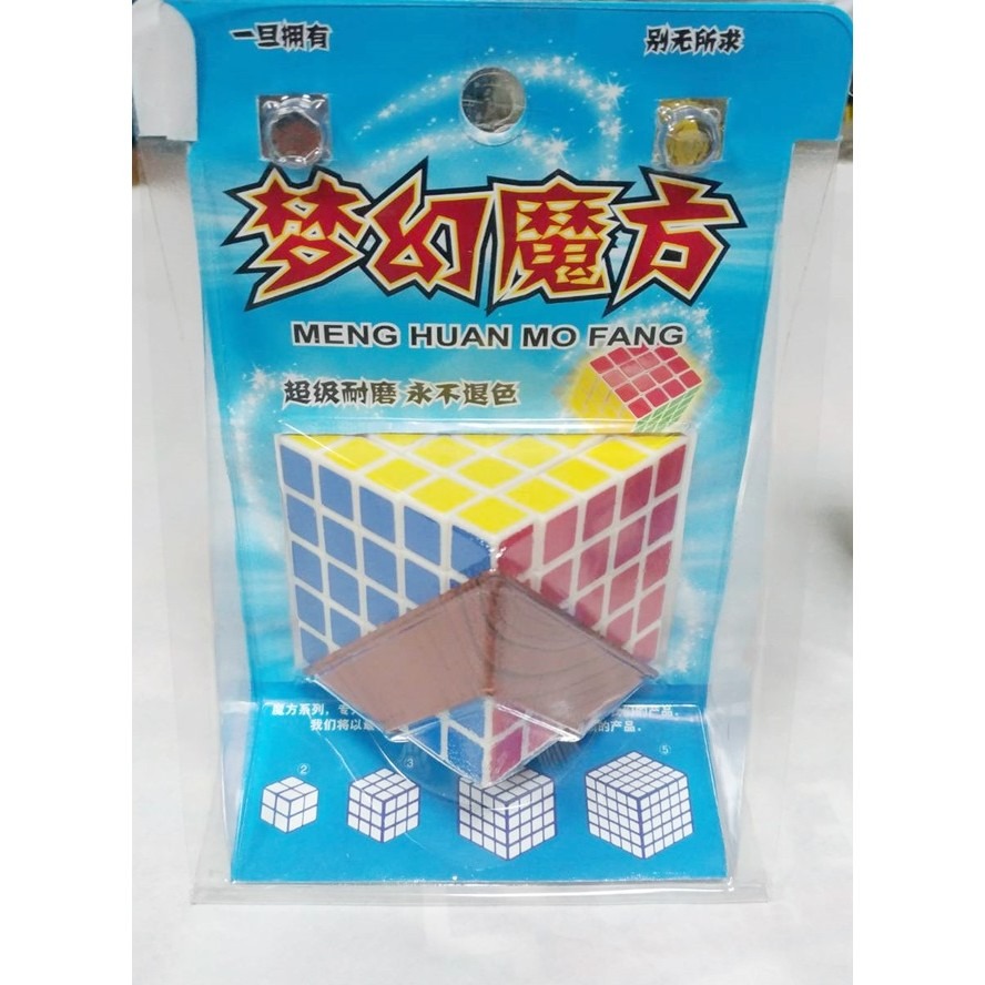 5階魔術方塊 五階速解版魔術方塊 五階 速解型 專業版 夢幻魔方 5階魔方 5*5*5【G11004903】-細節圖5