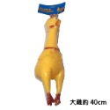 尖叫雞 40cm (特大號) 叫雞 慘叫雞 發洩雞 怪叫雞 咕咕雞 啾啾雞 整人玩具 【G11006501】-規格圖5