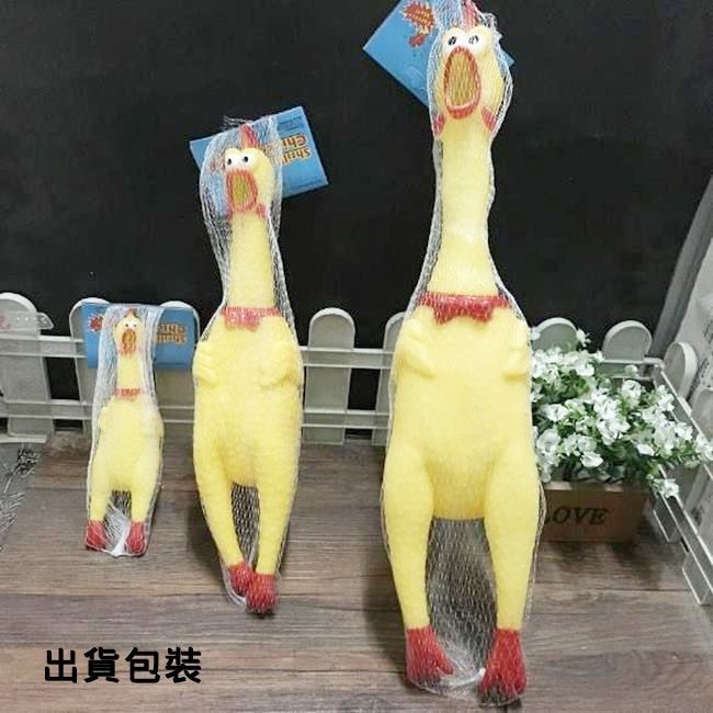 尖叫雞 慘叫雞 (小號-17cm) 發洩雞 怪叫雞 咕咕雞 啾啾雞 整人玩具 狗玩具 舒壓玩具【G11006502】-細節圖5