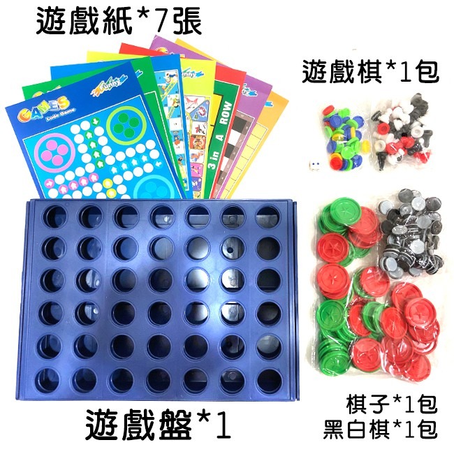 四連棋 10合1 桌遊 10種遊戲 五子棋 西洋棋 跳棋 黑白棋 蛇梯棋 連連看 十字棋 【G11008601】-細節圖3