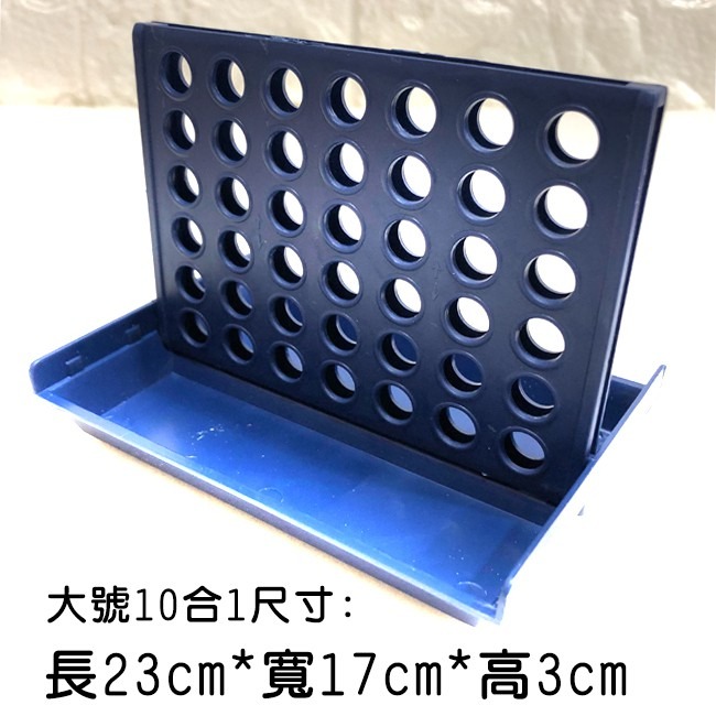 四連棋 10合1 桌遊 10種遊戲 五子棋 西洋棋 跳棋 黑白棋 蛇梯棋 連連看 十字棋 【G11008601】-細節圖4