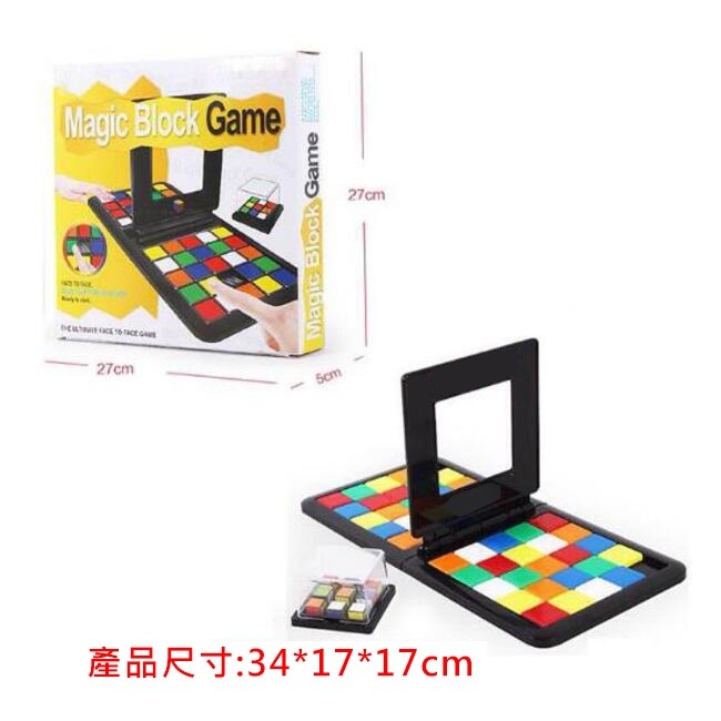 對戰魔方 魔術方塊 魔術方塊桌遊 對戰魔方拼圖 對戰拼圖 腦力大作戰 桌遊 益智玩具【G11009201】-細節圖7