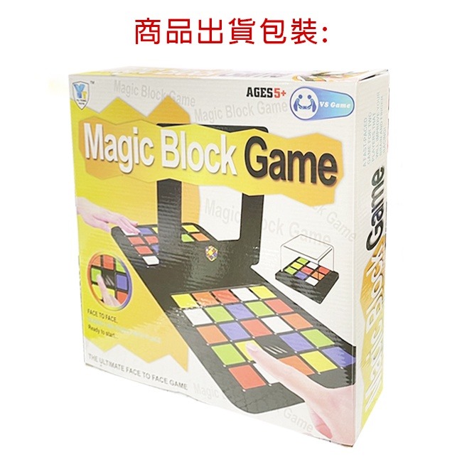 對戰魔方 魔術方塊 魔術方塊桌遊 對戰魔方拼圖 對戰拼圖 腦力大作戰 桌遊 益智玩具【G11009201】-細節圖8