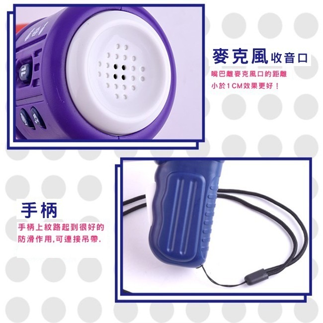 大聲公 抖音 變聲擴音器 大喇叭 網紅喇叭 大嘴巴 擴音器 男聲 女聲 整人玩具【G11009301】-細節圖6