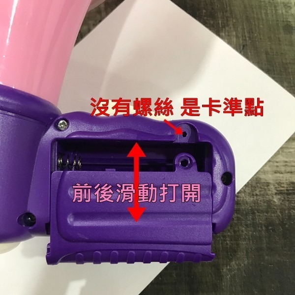 大聲公 抖音 變聲擴音器 大喇叭 網紅喇叭 大嘴巴 擴音器 男聲 女聲 整人玩具【G11009301】-細節圖8