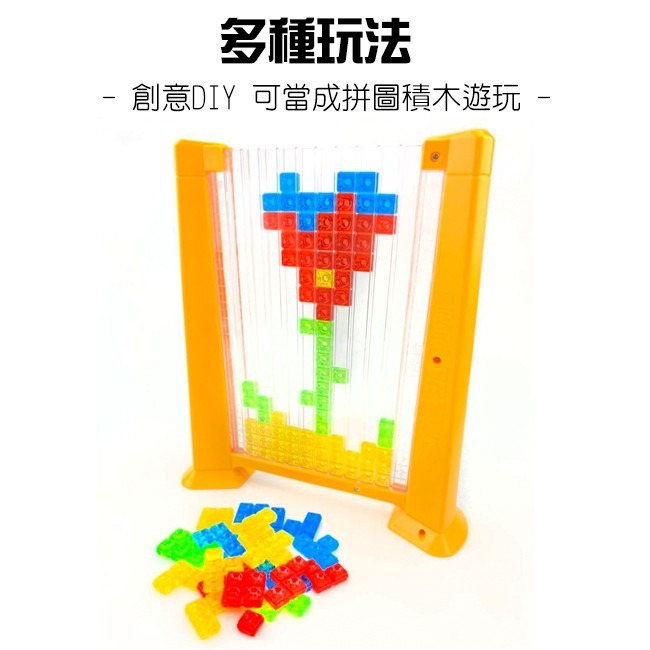 俄羅斯方塊 魔方Tetris 魔術方塊 積木方塊 桌遊 益智拼圖 對戰魔方 抖音熱門款【G11009401】-細節圖5