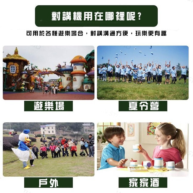 拐拐 兒童對講機 最遠100米 玩具對講機 無線電 對講機 迷彩 露營 家家酒 發話器【G11009601】-細節圖3