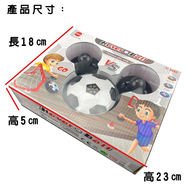 懸浮足球檯 (手)足球台 漂浮手球檯(彈性繩圍籬) 氣動足球 足球玩具 懸浮氣壓 空氣動力球【G11009701】-細節圖6