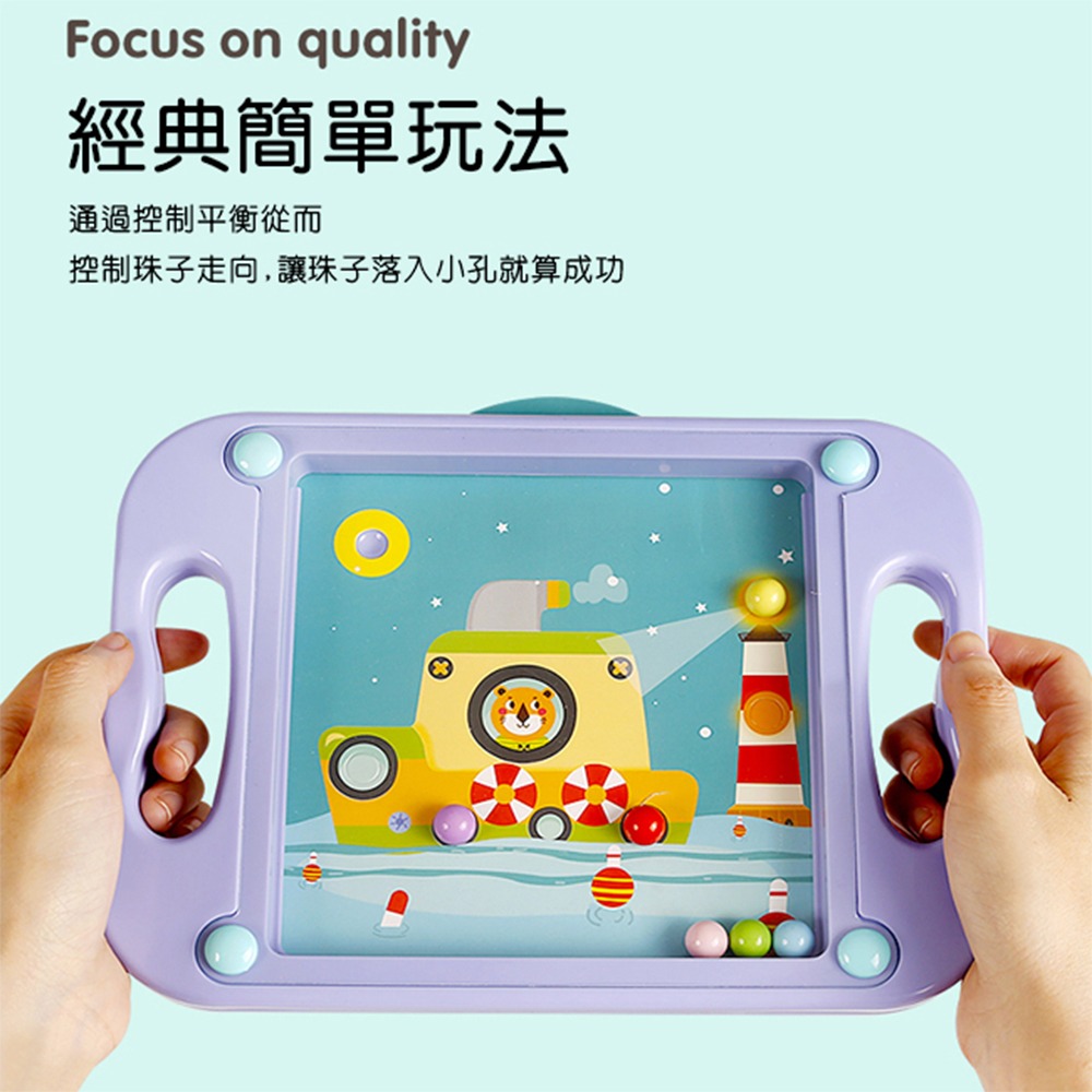 幼教玩具 彈珠台 平衡遊戲(10卡裝) 掌上遊戲 平衡彈珠台 迷宮玩具 益智玩具 訓練平衡【G11010201】-細節圖3
