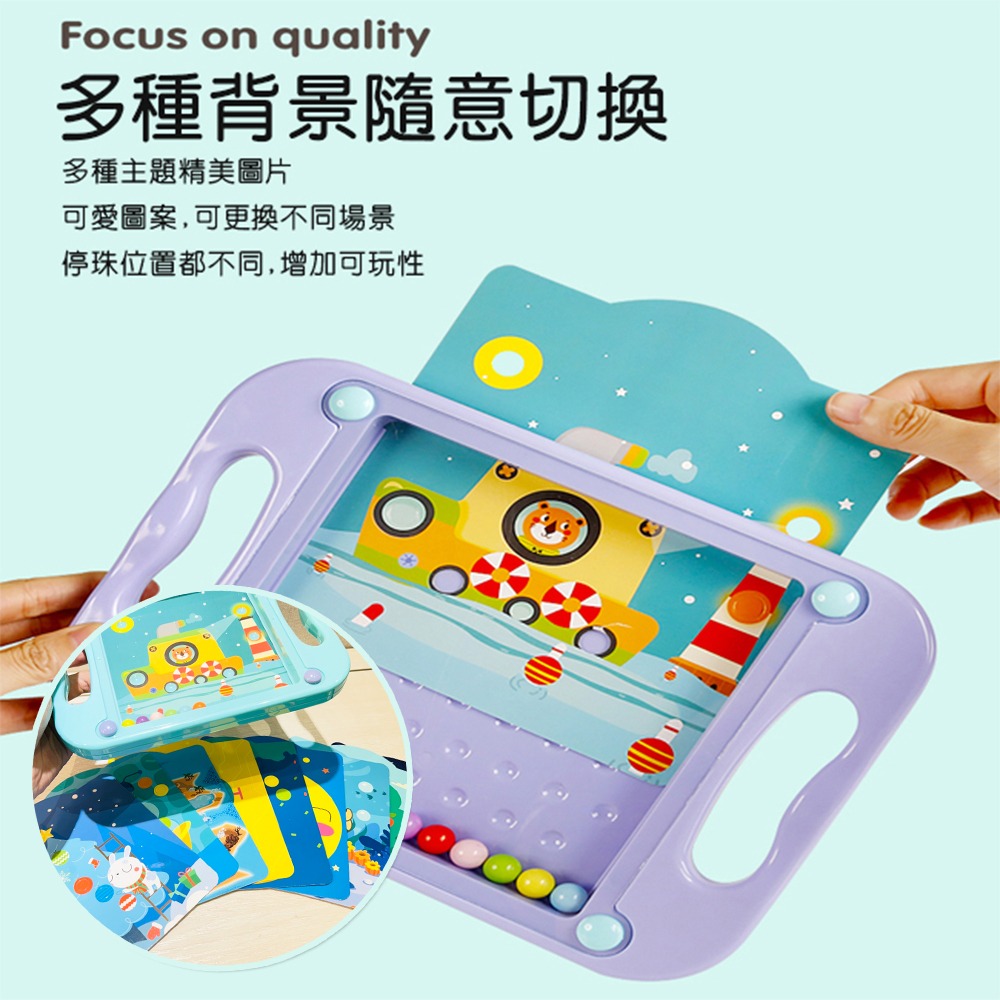 幼教玩具 彈珠台 平衡遊戲(10卡裝) 掌上遊戲 平衡彈珠台 迷宮玩具 益智玩具 訓練平衡【G11010201】-細節圖4