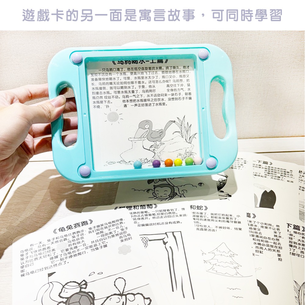 幼教玩具 彈珠台 平衡遊戲(10卡裝) 掌上遊戲 平衡彈珠台 迷宮玩具 益智玩具 訓練平衡【G11010201】-細節圖5
