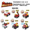 積木玩具 積木扭蛋 烈焰救援隊(6款) 變形金剛 可組合DIY 消防車 通用積木 鋼彈【G11010701】-規格圖7