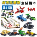 積木玩具 巡邏隊(10款) 一變三 DIY 迷你積木盒玩 消防車 警車 通用積木 交通工具【G11010901】-規格圖9