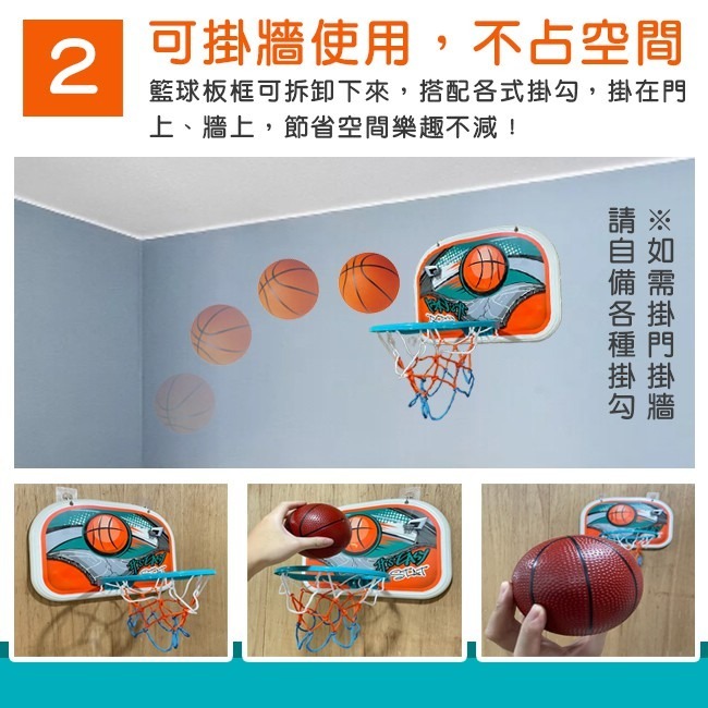成人 兒童 籃球架 籃球框(158cm高) 3檔調節高 鐵管 可掛門 室內 戶外運動 籃球【G11011601】-細節圖8