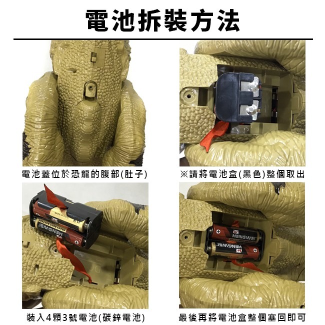 遙控噴霧暴龍 噴煙爆王龍 恐龍玩具 哥吉拉 恐龍聲效 發光 酷斯拉 遙控恐龍 侏儸紀世界【G11011801】-細節圖4