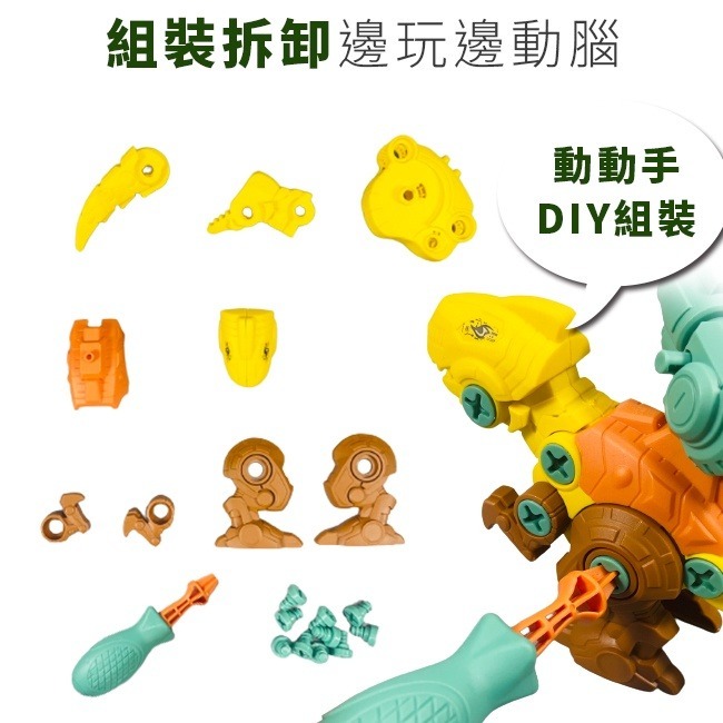 軟彈槍 拼裝恐龍 (3款) DIY 恐龍玩具 機械恐龍發射器 恐龍拼圖 組裝模型 益智玩具【G11012801】-細節圖3