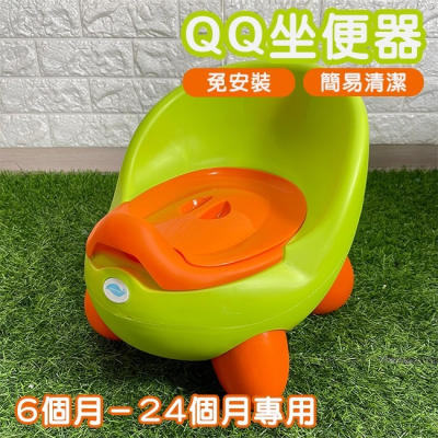 寶貝時代 BabyYuga 便盆 寶寶馬桶 QQ馬桶 QQ座便器 坐便器 兒童學習馬桶 【G220001】