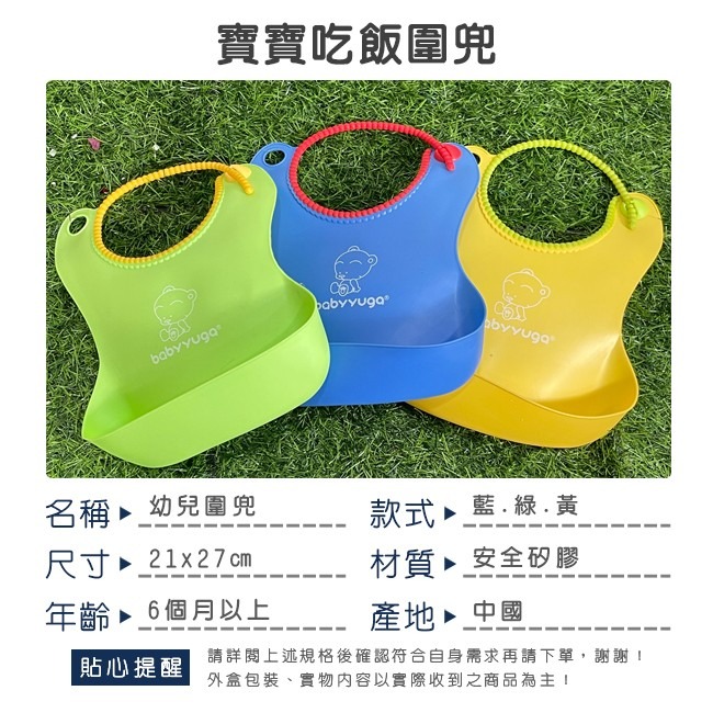 兒童飯兜 圍兜兜 寶貝時代 嬰幼兒用品 矽膠立體圍兜 防水防油 畫畫衣 反穿衣 防水飯兜【G220004】-細節圖2
