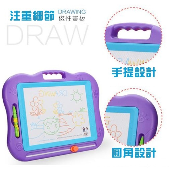 畫板 兒童 早教 彩色 磁性畫板(外銷品質三色可選) 重複畫板 兒童畫版 彩色畫板 手畫板 手寫板【G330002】-細節圖6