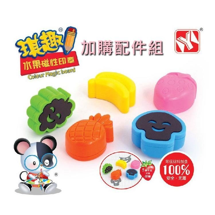 畫板 兒童 早教 彩色 磁性畫板(外銷品質三色可選) 重複畫板 兒童畫版 彩色畫板 手畫板 手寫板【G330002】-細節圖7