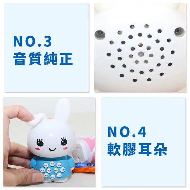 故事機 音樂機 早教機 迷你兔 卡通 早教 迷你兔多功能音樂故事機 益智 【G330006】-細節圖7