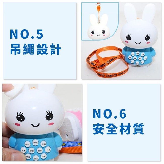 故事機 音樂機 早教機 迷你兔 卡通 早教 迷你兔多功能音樂故事機 益智 【G330006】-細節圖8