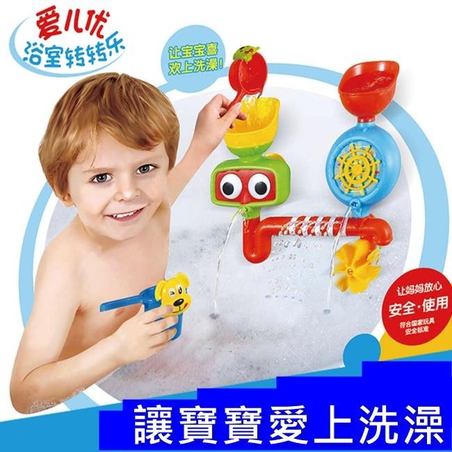 洗澡 轉轉樂 洗澡玩具 轉轉樂 戲水玩具 浴室玩具 浴室戲水 轉轉樂水車 流水機關【G33002301】-細節圖2