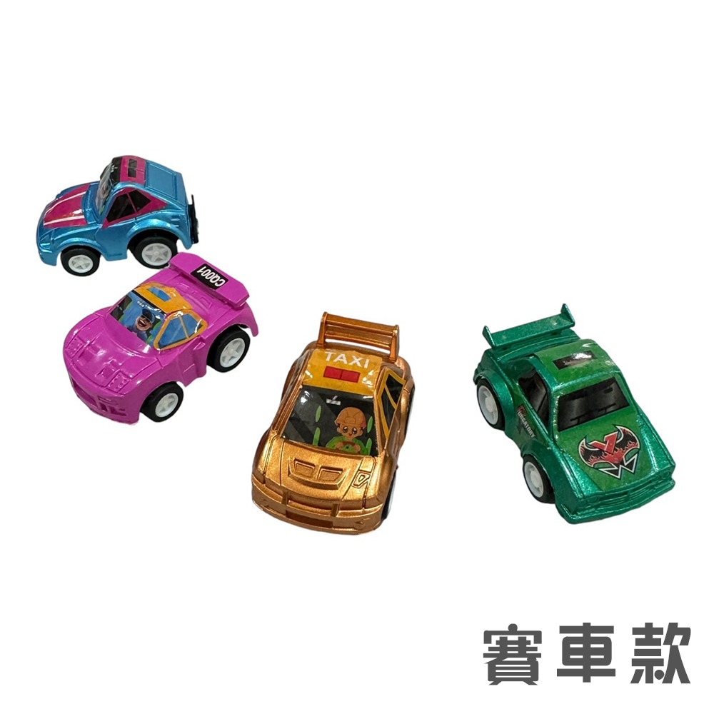 迷你小汽車 賽車 迴力車 玩具車 軌道車 回力車 工程車 遙控車 兒童玩具 模型車 汽車模型 【G330030】-細節圖4