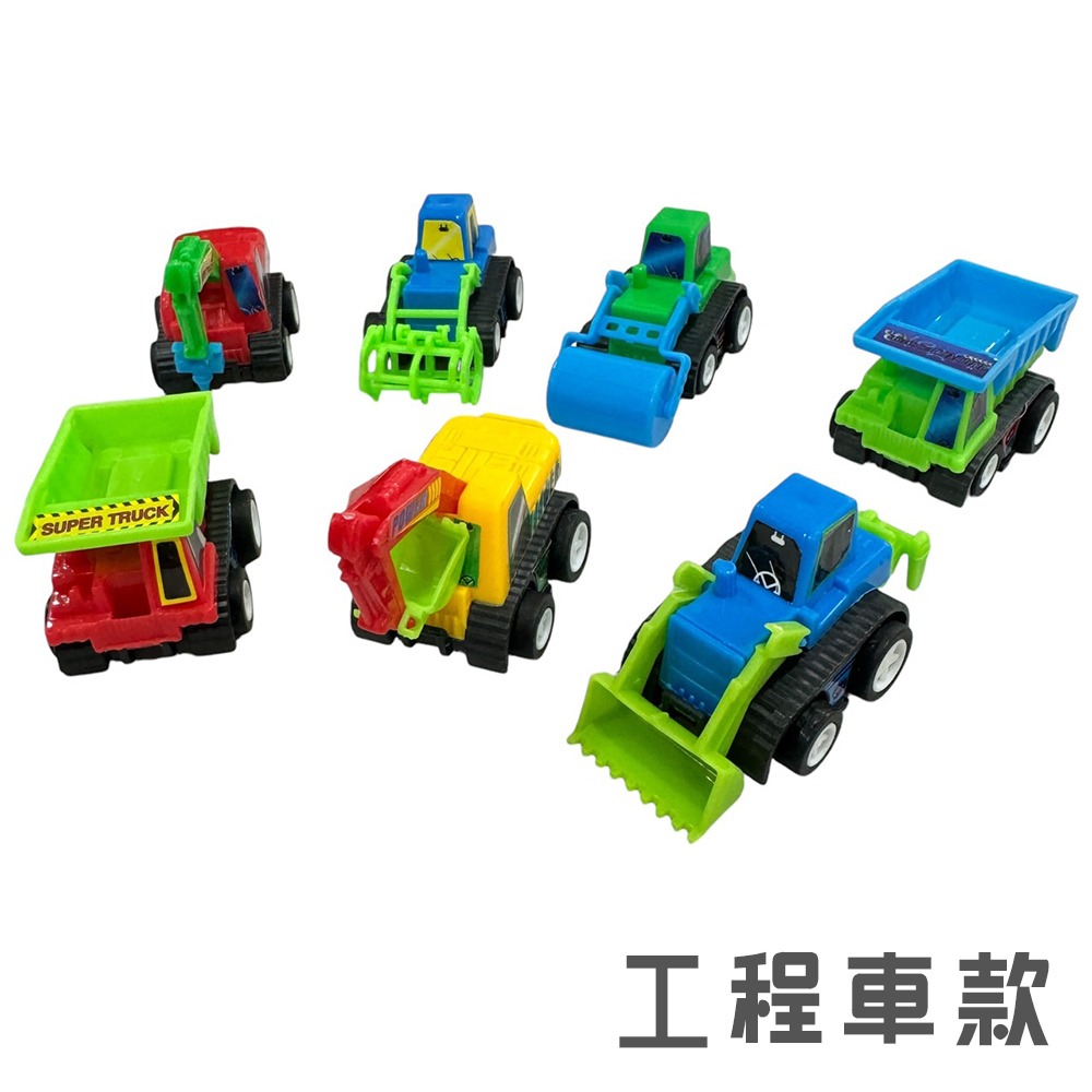 迷你小汽車 賽車 迴力車 玩具車 軌道車 回力車 工程車 遙控車 兒童玩具 模型車 汽車模型 【G330030】-細節圖5