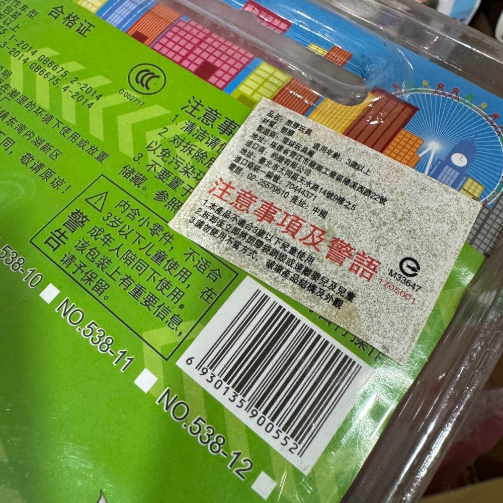 迷你小汽車 賽車 迴力車 玩具車 軌道車 回力車 工程車 遙控車 兒童玩具 模型車 汽車模型 【G330030】-細節圖7
