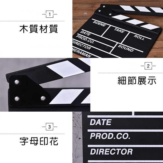 導演板 打板 (大號款) 打版拍攝 場記板黑板 場記 木質 中英文 電影場記板 電影打板【G33003101】-細節圖3